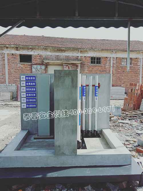 建筑安全体验区 建筑安全体验区